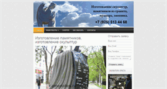 Desktop Screenshot of camenotes.ru